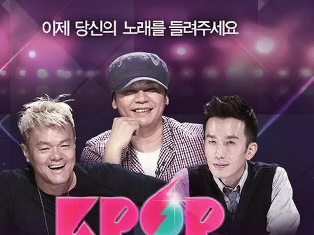 Survival / audition program ”KPOP STAR 6”, now being recorded for the firsttime. ”YG” Yang Hyung-seo