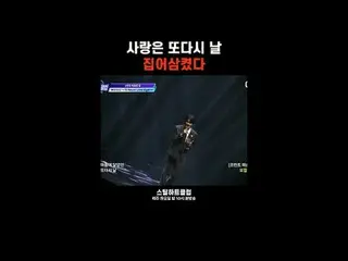 [#STEALHEARTCLUB] Love has swallowed me up once again
 [#STEALHEARTCLUB] Home

 