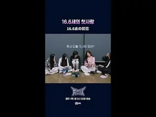 First love at 16.6



 𝙈𝙖𝙠𝙚 𝙮𝙤𝙪𝙧𝙨𝙚𝙡𝙛. 𝙈𝙖𝙠𝙚 𝙢𝙮𝙨𝙚𝙡𝙛.

 'HIP 