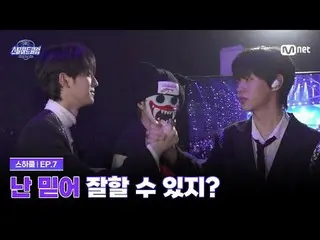 Stream on your TV:

 [#stills Heart Club/7th time] Can you do it, ITZY? I believ