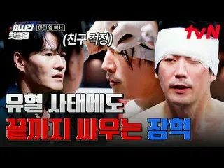 Real-time streaming with tvbing:

 Super Blockbuster Boxing Survival 🥊IM Boxer�