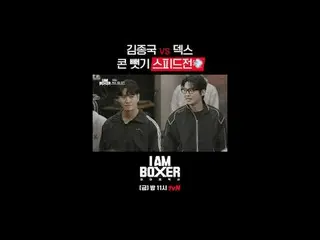 Real-time streaming with tvbing:

 Super Blockbuster Boxing Survival 🥊IM Boxer�