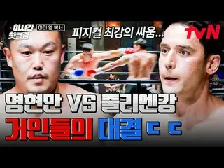 Real-time streaming with tvbing:

 Super Blockbuster Boxing Survival 🥊IM Boxer�