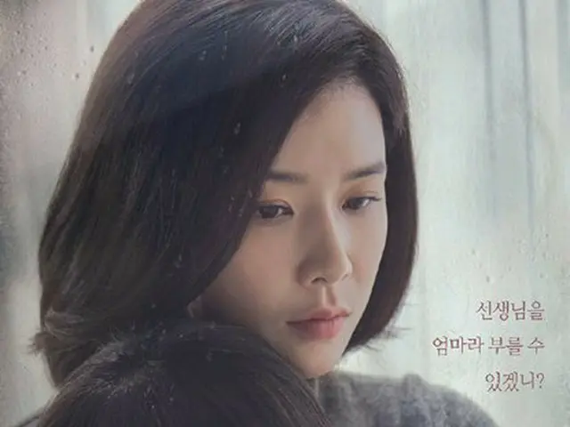 TV series 'Mother', in which actress Lee Bo Young appeared, entered the CannesInternational Series F