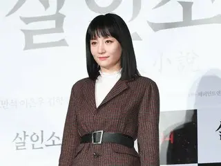 An actress Jo EunJi attended the production presentation of the movie "Murder no