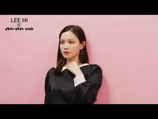 【J Official an 2】 LEE HI, a powerful and cute talented female singer, making the