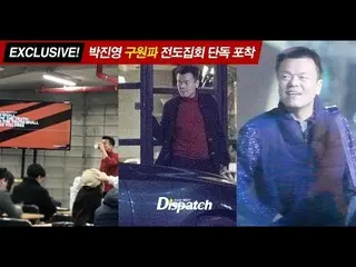 "Master of TWICE" JYP Park Chinyon, video filmed today in South Korea.  * Said t
