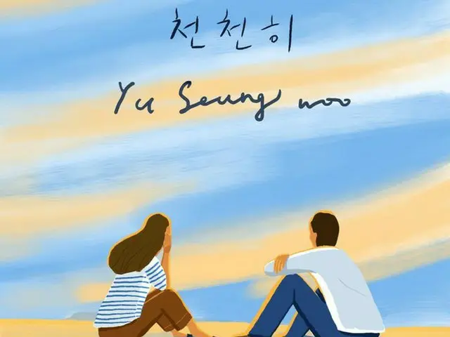 Singer YU SEUNGWOO, on June 8, to release a new song ”Slowly”.