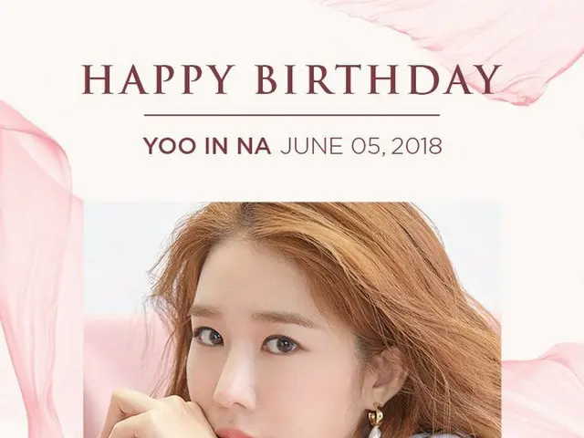 【T Official yg】 Actress Yoo In Na, birthday.