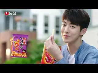 【Korean CM】 Nam Joo-hyuk, Shrimp Crackers CF released.   