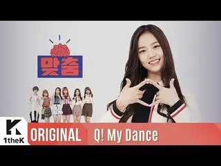 【Official lo】 Q! My Dance (custom): GWSN _ Puzzle Moon   