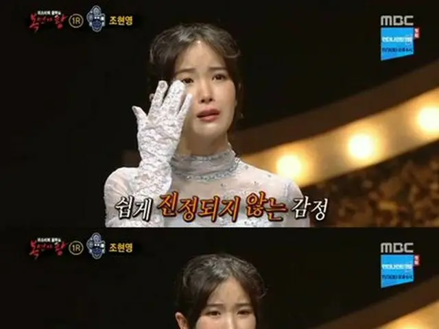 After RAINBOW breakup, Jo Hyun Young cries at the stage of ”King of MaskedSinger” ....