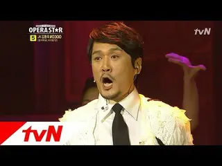 【Official tvn】 JK Kim Dongwook, responds to your toast! _ "Opera Star" 2011 EP1.