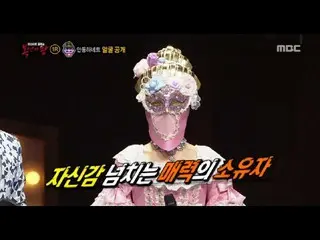 King of Masked Singer, the identity of "I do not understand". . I am from RAINBO