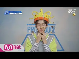 【Official mnk】 PRODUCE X 101 [X101 Special] Sweets _ Zima! Kim Young ・ MINSEO (W