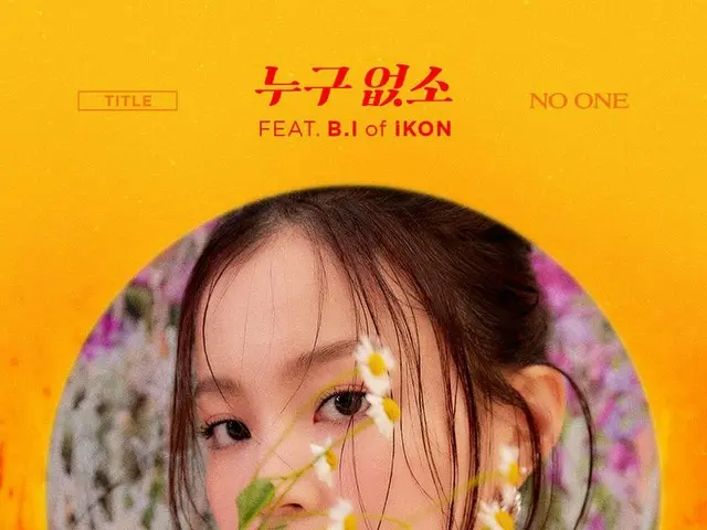 [D Official yg] LEE HI, released TITLE POSTER. New song for the first time inthree years is called ”