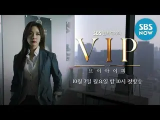 [Official sbn]   [VIP] Character Legacy teaser VIP dedicated team ACE Lee ChungA