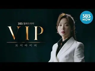 [Official sbn]   [VIP] Character moving poster Lee ChungAh , tells VIP "/ Moving