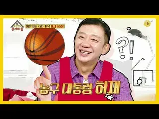 [Official kb1]   [45 times teaser] Entertainment world Jung HaeIn  ? It 's not a