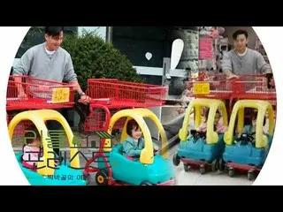 [Official sbe] Lee Seo Jin drives two carts for Brooke GrA.C.E! Little Forest 15