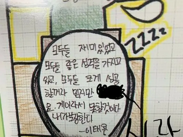 [Literal Translation] NCT, SuperM Tae Yong, and Curse of Graduation Album areHot Topic in Korea. ● T