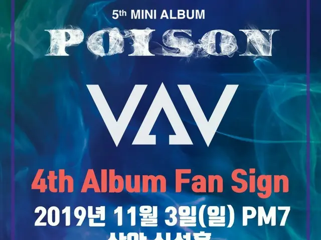 [T Official] VAV, “POISON” 4th Fansigning Event Date: 2019.11.03 (Sunday) 7PMLocation: Kamiiwa Simso