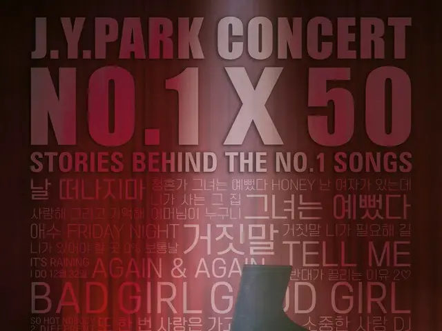 [D Official jyp] JY Park, “JY Park Concert No.1 X 50” held on 12/28, 12/29 and12/31 in Seoul ・ Olymp