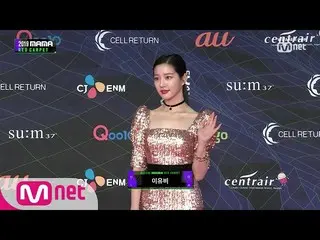 [Official mnk] [2019 MAMA] Red Carpet with Lee Yu Bi / Nazha  .   