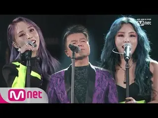 [Official mnk] [2019 MAMA] JY Park & WHEEIN & MOONBYUL_You're the one (Party ver