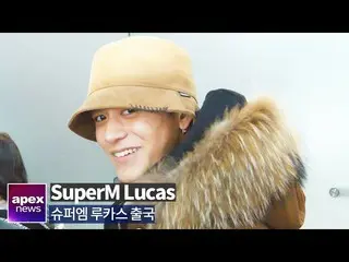 [Fan Cam A] SuperM Lucas smiles with a lovely smile | SuperM Lucas departure to 