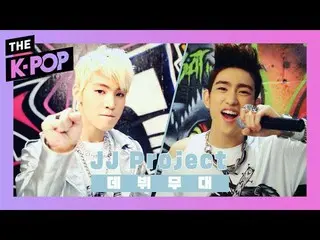 [Official sbp]   [Debut] “Jr. + JB = The Strongest Duo in the Universe ♡” JJProj