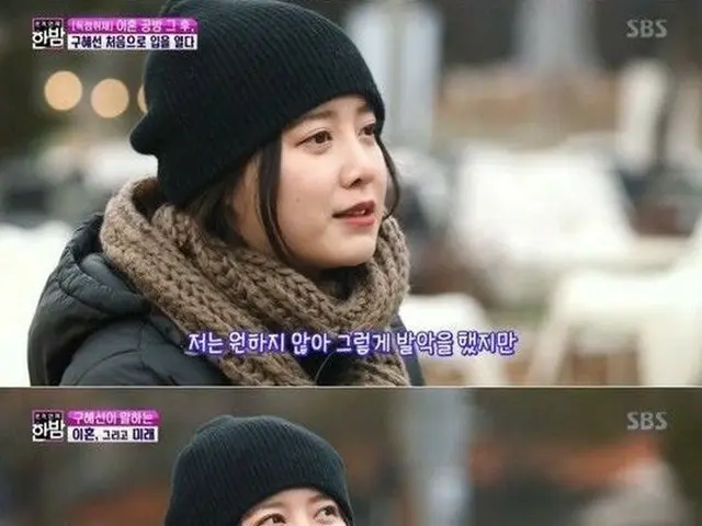 Actress Ku Hye sun, first interview after the catastrophe. Explain the reasonfor the ”SNS Exposure B