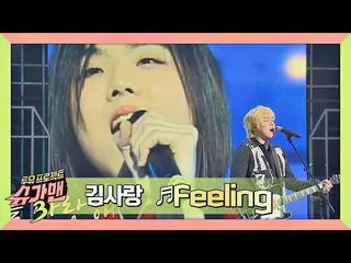[Official jte]   [Sugar Song] Kim Sa Rang_   (Kim SaRang_ 」)“ Feeling ”that appe