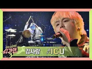 [Official jte]   (performance explosion ♨) Kim Sa Rang_  (Kim SaRang_ ) autobiog