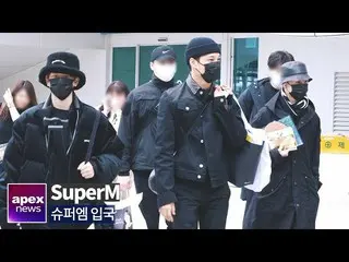 [Fan Cam A] SuperM, Super Visual | SuperM arrived in Korea 2020. 03. 01  .   
