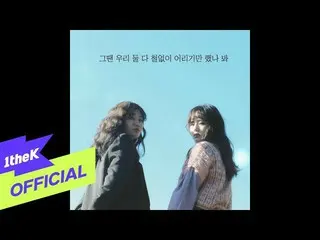 [Official loe]   [Teaser] Gyeongseo Yeji (Light So, YEJI _ ) _ Actually. I miss 