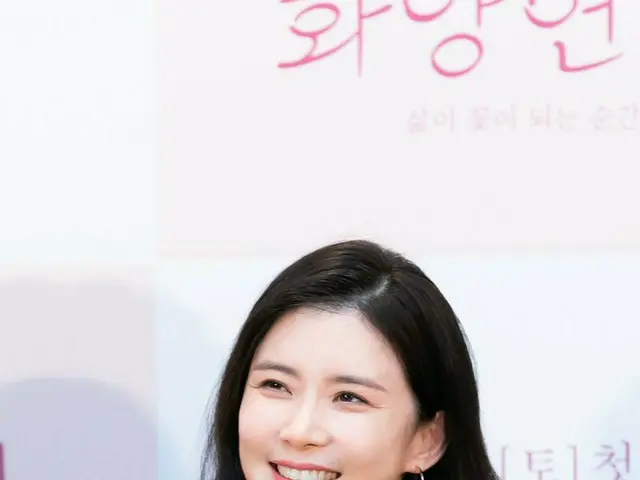 Actress Lee Bo Young, TV Series `` HWA YANG YEON HWA- -Participating in theproduction presentation o