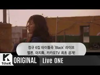 Live ONE: Lee Hyori (Lee Hyo Ri) _ Black  