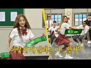 2 NE 1 former member 2 NE 1, appeared in Variety "Knowing Bros". The dance prese