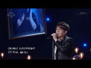 [Official kbk] Shin Seung Hun-This is over ♬ [Yu Huiyeols Sketchbook] 20200424  