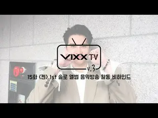 [Official] VIXX, VIXX VIXX TV3 ep.15  ..   
