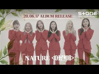 [Official cjm]   [Stone Music +] NATURE_ release greetings video | CHILDREN, DIV