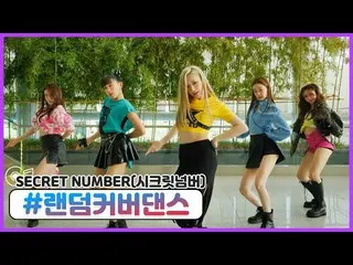 [Official mbm] [WHYNOTME] What cant you do? Secret NUMBER_  Random Cover Dance I