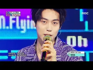 [Official mbk] [Show! MUSICCORE _ ] N.Flying_ -Oh, it was real. (N.Flying_ _ -Oh