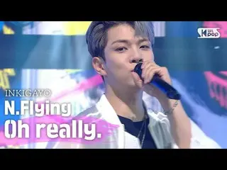 [Official sb1] N.Flying_ _  (N.Flying_ )-Oh really. (Oh, it was real.) 人気歌謡 _  i