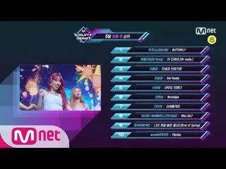 [Official mnk] What are the TOP10 Songs in 3rd week of June? MCOUNTDOWN_ _ 20061