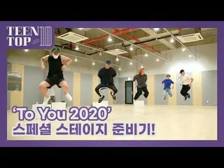 [Official] TEEN TOP, TEEN TOP ON AIR-"To You 2020" special stage preparation per
