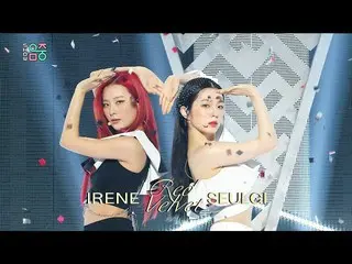 [Official mbk] [Show! MUSICCORE _  ] IRENE (RedVelvet) _   & Surugi (RedVelvet_ 