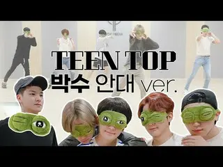 [Official] TEEN TOP, TEEN TOP ON AIR-TEEN TOP (TEEN TOP) Mission "Clap" Eye patc