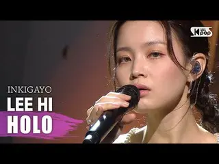 [Official sb1] LEE HI_  (LEE HI_ )-HOLO (Exclusive) 人気歌謡 _ inkigayo 20200726  ..